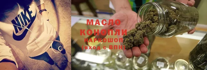 ТГК Wax  Велиж 